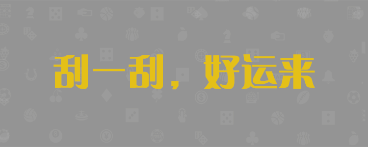 预测分享,加拿大结果分享,加拿大pc分享,加拿大结果分享,走势分享,分析分享,预测分享,历史分享,查询网站